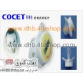 ترمومتر الاطفال الرضع و حديثى الولادة الالكترونى